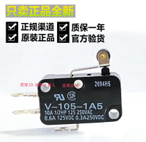 Omron V-105-1A5 10A machine tool forklift hardware power tool small jiggling brake limit switch
