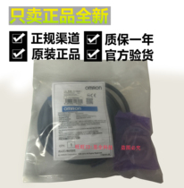 Omron E2E-X18ME1 DC three-wire DC24V NPN M30 normally open proximity switch