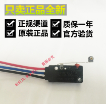 Omron D2VW-5L2-1M waterproof type 5A and three-wire switch