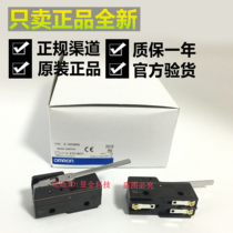 Omron Z-15GW55 Z-15GW55-B Z-15GW2255-B limit micro switch