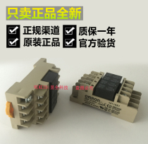 Omron G6B-47BND DC24V terminal relay with G6B-1174P-US-FD-P6B