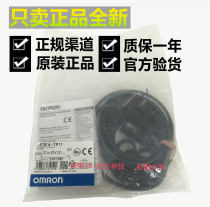 Omron E3FA-TP11 -D -L pair-beam photoelectric sensor induction switch