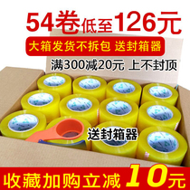 Scotch tape wholesale sealing tape tape tape express packaging wide tape roll special 6cm