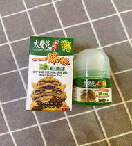 Taiwan Watsons purchased Taiwanese Garden to strictly select a mint soothing ball Dew 35g