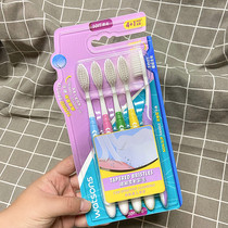 Taiwan purchases Watsons soft-wool toothbrush 1 pack 5 packs