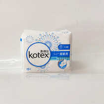 Taiwan purchasing kotex relies on a super suction hole dry and dry mesh sanitary napkins 23CM * 15 pieces 3 bags