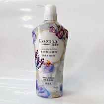 Taiwan Purchasing Essential Yixuan Show Lavender Aroma Essential Oils of Nourishing Milk 700ml