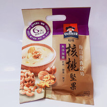 Taiwan Sourcing Guig Walnut Nut Cashew Nuts Chestnut No Sugar Grain Powder 10 Packs * 25g full of 2 bags