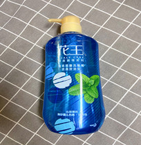 TAIWAN KAO PEPPERMINT COOL OIL CONTROL SHAMPOO 750ML