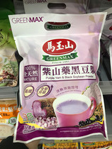 Taiwan purchases Ma Yushan purple yam black soybean milk black rice seed black sesame paste 12 packs * 30g All Natural