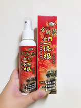 Taiwan Golden Gate One Root Dragon Brand Herbal Plant Extract Essential Oil Spray 120ML
