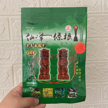 Taiwan purchases Xianfeng tourmaline a piece of cloth 8 pieces to strengthen the cool model