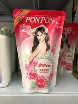 Taiwan procurement PONPON PENGPON brightening moisturizing shower gel bag 700G