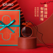 ipluso flagship store Reading glasses reading mirror necklace gift box Shu embroidery version Mothers Day gift to mother elders Portable and practical handheld magnifying glass The elderly read newspapers