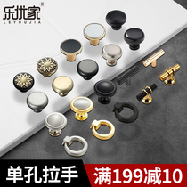 Leeuw home single-hole golden handle cabinet door cabinet bed head cabinet modern minimalist cabinet small cabinet door drawer pull handle
