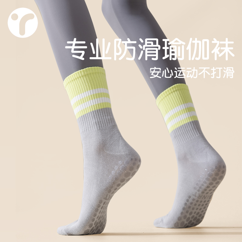 Yoga Socks Non-slip Professional Women Prati Yoga Non-slip Socks Midcylinder Yoga Socks Indoor Fitness Exercise Training-Taobao