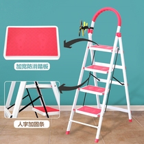 Thickened ladder Household folding indoor herringbone ladder Multi-function attic escalator ladder Mobile telescopic climbing four-step ladder