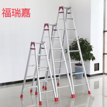 Thickened aluminum alloy dual-use straight horse ladder Engineering escalator herringbone ladder staircase multi-function ladder attic ladder