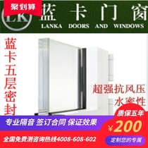 Blue card aluminum alloy doors and windows three layers vacuum PVB laminated glass sealed balcony broken bridge aluminum sound insulation Insulation casement window