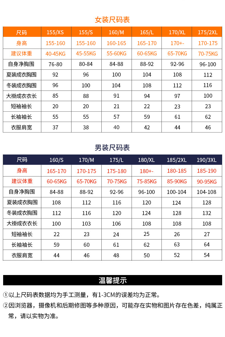 皮肤管理师纹绣美容院美容师工作服女韩式白大褂短袖护士服长