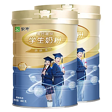 【送杯子】蒙牛铂金高钙高锌学生奶粉2罐[5元优惠券]-寻折猪