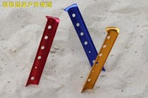Beach snowland lengthened widening with high strength reinforced tents Ground Nails Sandy Beach Sandy Ground Nails 23CM