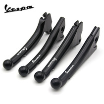 Piaggio VESPA S150 LX150 LXV150 modified short 3D horn brake clutch handle