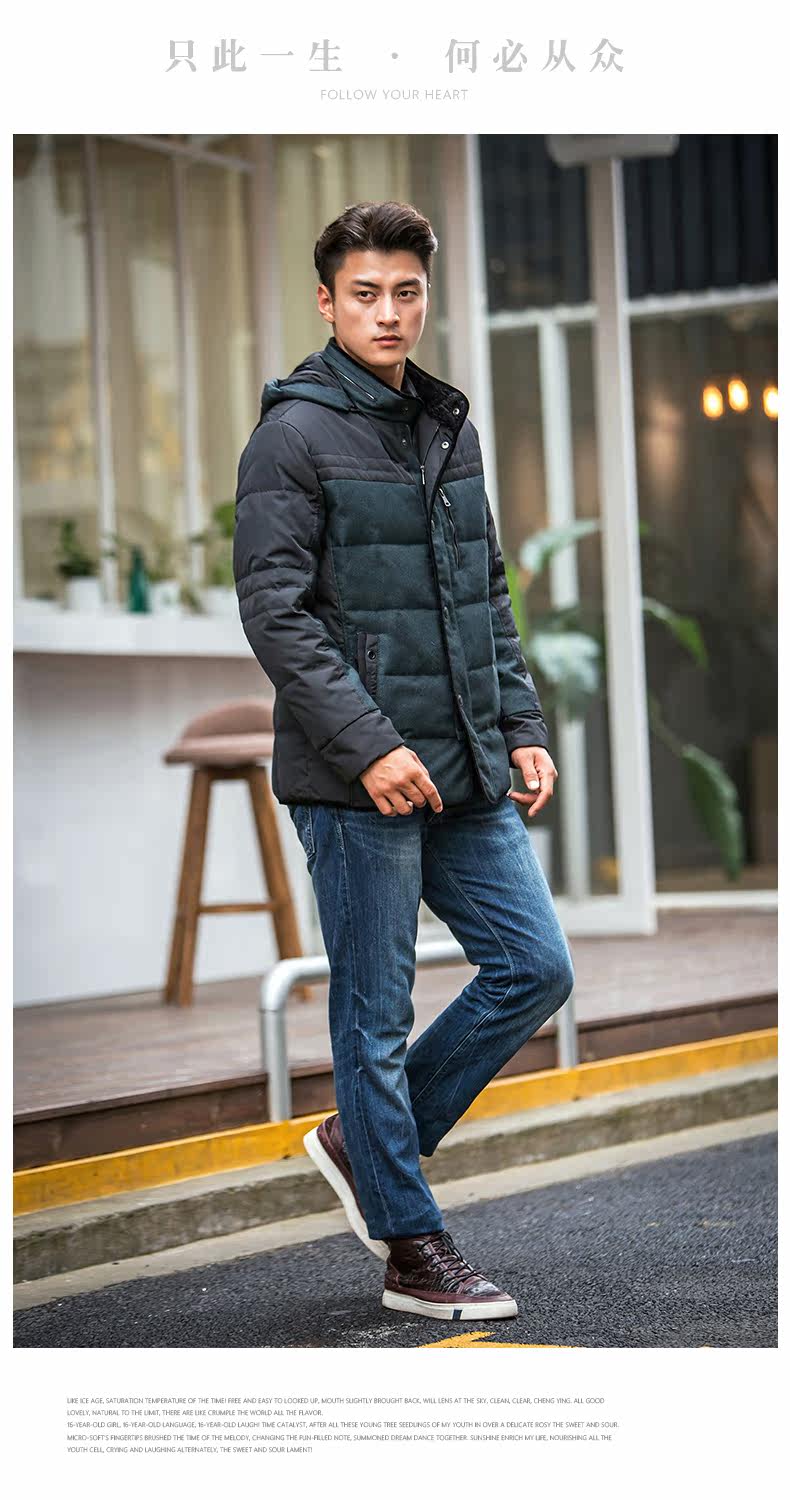 寒思羽绒服秋冬男款新商务休闲时尚可脱卸帽防风保暖外套8a71