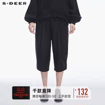 sdeer san dieo generous design pleated shape personalized single pocket fashion pants S18480887