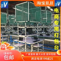 E-Commerce Tmall Taobao warehouse wire bar packing table work table lean tube Workbench wire bar shelf operation table