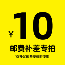 Postage to make up the difference only do not shoot without contacting customer service