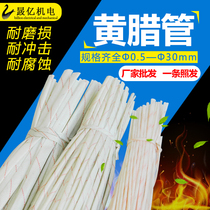 Thickened yellow tube insulation sleeve glass fiber high temperature resistance 0 5 3 4 5 yellow wax tube 1-10-30mm10