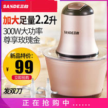 Pork shredder household electric dumplings pay glue to mix and squeeze inner meat machine Chew ginger stirring garlic minced meat