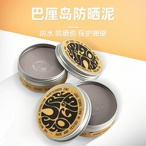 Bali Surf Yogis natural sunscreen mud environmental protection physical sunscreen snorkeling diving Surf protection coral