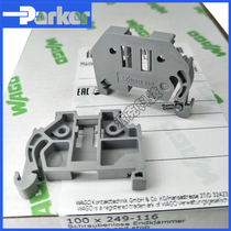 Germany WAGO universal 249-116 rail mounting fixture block terminal terminal block terminal plug