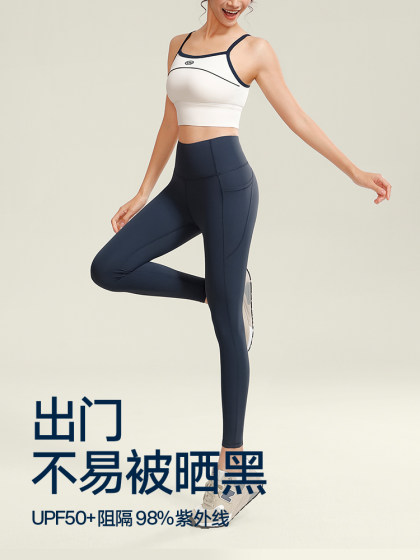 vfu 스타 정제 바지 시원한 피트니스 바지 스프링 뉴 여자 엉덩이 당기기 스포츠 바지 필라테스 요가 바지 달리기 훈련 vfu 스타 정제 바지 시원한 피트니스 바지 스프링 뉴 여자 엉덩이 당기기 스포츠 바지 필라테스 요가 바지 달리기 훈련
