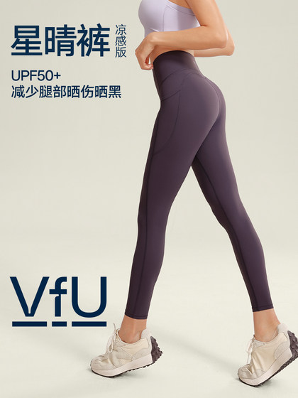 vfu 스타 정제 바지 시원한 피트니스 바지 스프링 뉴 여자 엉덩이 당기기 스포츠 바지 필라테스 요가 바지 달리기 훈련 vfu 스타 정제 바지 시원한 피트니스 바지 스프링 뉴 여자 엉덩이 당기기 스포츠 바지 필라테스 요가 바지 달리기 훈련