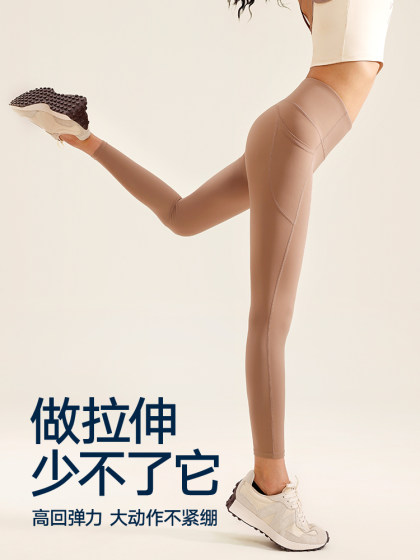 VFU Xiaonuo 탄성 포켓 버전 2.0 여성용 요가 바지 봄과 여름 Pula 허리 9 점 바지 고관절 스포츠 피트니스 바지 VFU Xiaonuo 탄성 포켓 버전 2.0 여성용 요가 바지 봄과 여름 Pula 허리 9 점 바지 고관절 스포츠 피트니스 바지