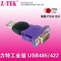 Z-TEK force ZE571A USB to RS485 USB2 0 to RS422 Win8 FT232