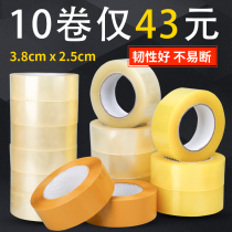 Taobao transparent tape 3 8 2 5 Wholesale sealing tape paper thickened large roll express packing tape