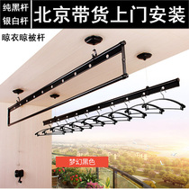 Direct Direct Balcony Lifting Clotheshorse Indoor Three-pole Style Clotheshorse by hand Automatic cool pole Beijing Package installation