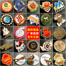 Metal Badge Dingding Order of Order Chest Pin Booking Chest Badge badge Emblem Corporate Emblem Design of Customized Special-shaped Chest Emblem