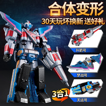 Audi Double Diamond Giant Battle Team 2 Toys Children Charge 3 Sun Fighter King Boy Star Deformation Robot