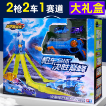 Audi double drill blast rocket car upgrade set quadrupole track undeserted flying engine launch gun track boy toy