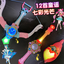 Bar La little magic fairy toy set princess girl haiyingbao magic wand transformer sword bow and arrow balabala