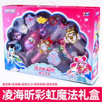 Balabala Little Demon Ling Haixin Rainbow Magic Set Bala Sea Firefly Fort 2 Magic Wand Birthday Gift
