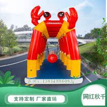 Large inflatable net red crab swing childrens multi-person swing park air cushion outdoor indoor amusement equipment customization