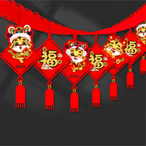New Year Spring Festival decoration items New Chinese New Year Foego shopping mall Hotel Scene decoration arrangement hanging decoration hanging flag