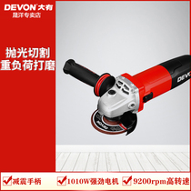 DEVON BIG 2821 ANGLE GRINDER ELECTRIC MULTI-FUNCTION ANGLE GRINDER CUTTING POLISHING GRINDING machine 100MM