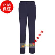 2018 autumn and winter Cantorp outdoor mens warm windproof pants two-in-one stormtrooper pants C142793001